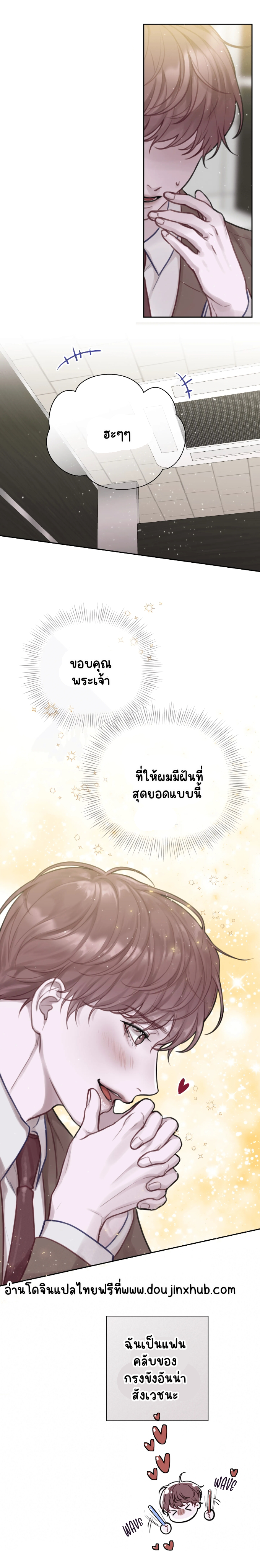 บันทึกการคุมขังของเลขาธิการจิน 1-17
